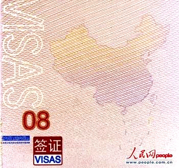 Expidición de nuevos pasaportes de China aumenta tensiones en el Mar Oriental